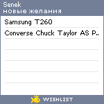 My Wishlist - senek