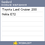 My Wishlist - senilord