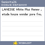 My Wishlist - seniorita26