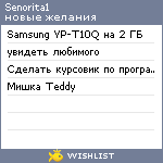 My Wishlist - senorita1