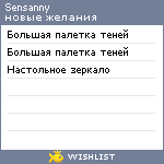 My Wishlist - sensanny