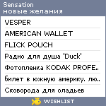 My Wishlist - sensation