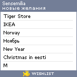 My Wishlist - sensemilia