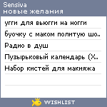 My Wishlist - sensiva