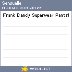 My Wishlist - sensuelle