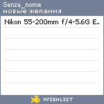 My Wishlist - senza_nome