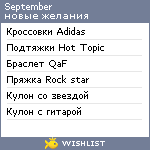 My Wishlist - september