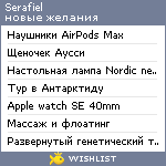 My Wishlist - serafiel
