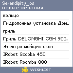 My Wishlist - serendipity_os