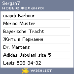 My Wishlist - sergan7