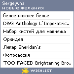 My Wishlist - sergeyvna