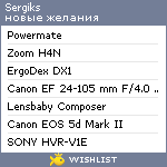 My Wishlist - sergiks