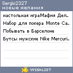 My Wishlist - sergio2327