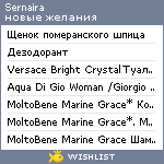 My Wishlist - sernaira