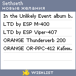 My Wishlist - sethseth