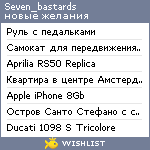 My Wishlist - seven_bastards