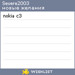My Wishlist - severe2003