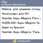 My Wishlist - sevolval