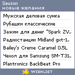 My Wishlist - sevson