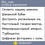 My Wishlist - sha_man