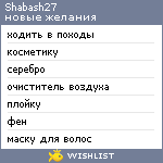 My Wishlist - shabash27