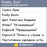 My Wishlist - shaddy_black