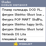 My Wishlist - shadex