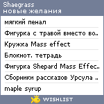 My Wishlist - shaegrass