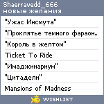 My Wishlist - shaerravedd_666