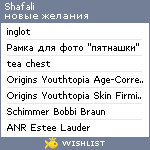 My Wishlist - shafali