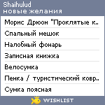 My Wishlist - shaihulud