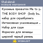My Wishlist - shakalenak