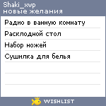 My Wishlist - shaki_xwp