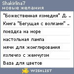 My Wishlist - shakirlina7