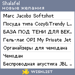 My Wishlist - shalafel