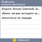 My Wishlist - shalimarka