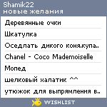 My Wishlist - shamik22