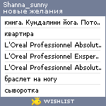 My Wishlist - shanna10