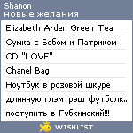 My Wishlist - shanon