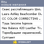 My Wishlist - shante