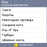 My Wishlist - shap