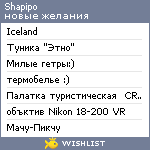My Wishlist - shapipo