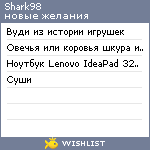 My Wishlist - shark98