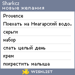 My Wishlist - sharkcz