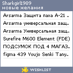 My Wishlist - sharkgirl1989