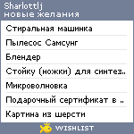 My Wishlist - sharlottlj