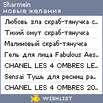 My Wishlist - sharmein