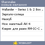 My Wishlist - sharonalee