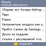 My Wishlist - shasty