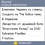 My Wishlist - shattel